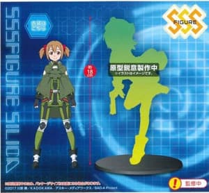 Silica - Sword Art Online: Alicization - SSS Figur - 1