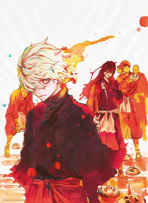 Hell‘s Paradise - Crunchyroll - Komplettpaket Band 1 - 13 (1)