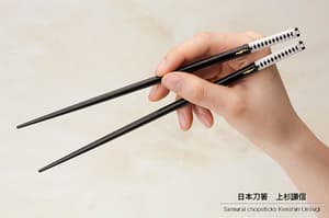 Essstäbchen - Uesugi Kenshin - Katana - 4