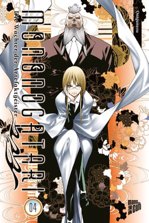 Mononogatari: Die Wächter der Artefaktgeister - Manga Cult - Band 04 - 1