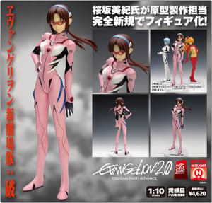 Mari Illustrious Makinami - rose Plugsuit - 3