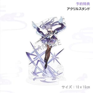Keqing - Piercing Thunderbolt - 1/7 Scale Figure by APEX Innovation - 14