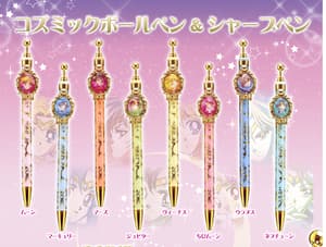 Sailor Moon Ballpoint Pen - Sailor Neptune - 3