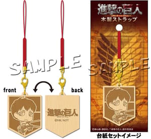 Bertolt Hoover Chimi Chara Holz Anhänger - 1