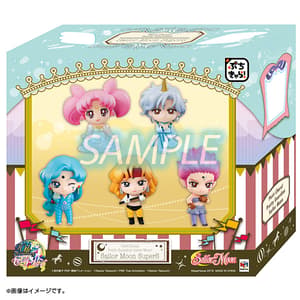 Helios - Sailor Moon Staffel Super S - Petit Chara! - 3