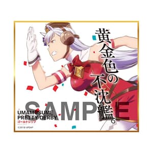 Zufällige Auswahl -Uma Musume Pretty Derby  - Mini-Shikishi - Produce 216 - 9