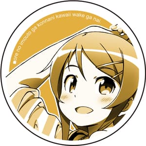 Kirino Kousaka Tasse mit Deckel - 1