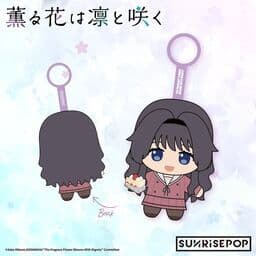 Kaoruko Waguri - Kaoru und Rin - Plüsch Anhänger - Sunrisepop - 1