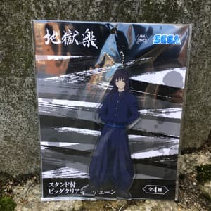 Aza Tōma - Hell's Paradise - Acrylanhänger (Schuluniform) - Sega (1)