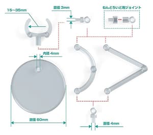 The Simple Stand - Mini - 4-Pack - Figure Stand for Nendoroids - Good Smile Company - 7
