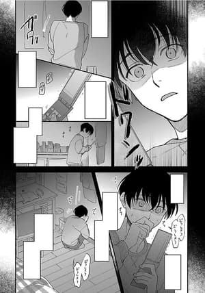 EN - Until I Meet My Husband - Seven Seas - One Shot englische Ausgabe (1)