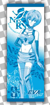 Rei Ayanami - Racing Towel - 1