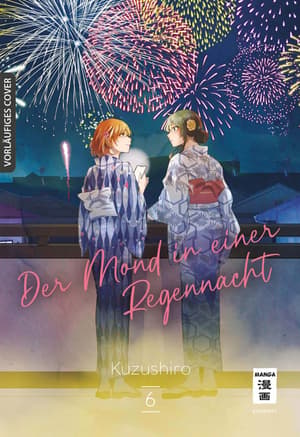 Der Mond in einer Regennacht - Egmont - Band 06 (1)