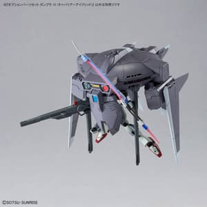 Option Parts Set - Gunpla 15 - Cavalier Aifrid - Mobile Suit Gundam - 1/144 - Bandai Spirits (1)