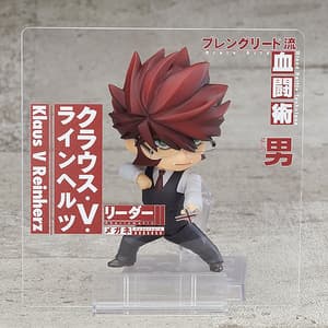 Nendoroid 870 Klaus Von Reinherz - 6