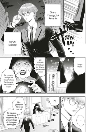 Yotsuya Ghost Knight - 2