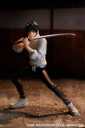 Figma 607 Yuta Okkotsu - 8