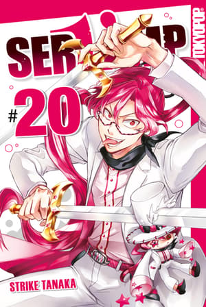Servamp - Tokyopop - Band 20 - 1