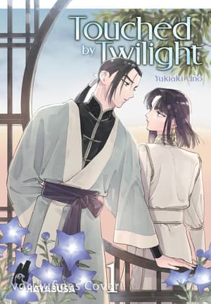 Touched by Twilight 1 - 1
