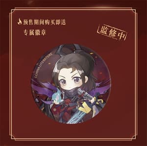 Xiao Yan - Battle Through the Heavens - Hobby Ranger (1)