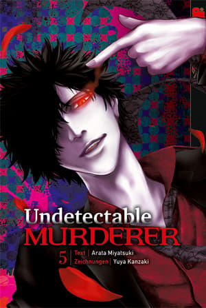 Funouhan - Tokyopop - Vol. 05 - 1