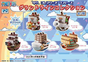 Zufällige Auswahl - Grand Line Collection Set - YuraColle - Megahouse - 7