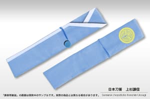 Essstäbchen - Uesugi Kenshin - Katana - 2