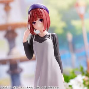 Kana Arima - Oshi no Ko (Plain Clothes) - Banpresto (2)