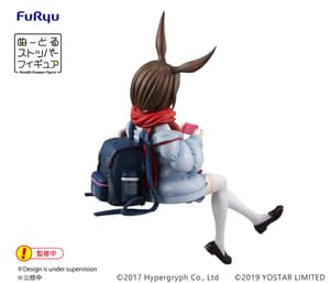 Amiya - Arknights Noodle Stopper - Furyu - 6