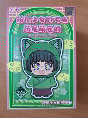 Random Selection - The Apothecary Diaries - plush blind box - Eaki - 9