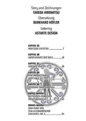 Maken-Ki 17 - 5