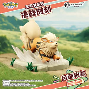 Pokémon - BATTLE MOMENT ORNAMENTS SET - Mini Figuren - Langbowang (1)
