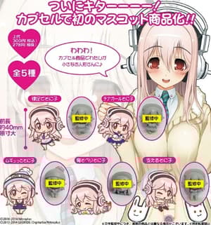 Super Sonico Deformed Anhänger - Sonico mit Mütze (D) - 1