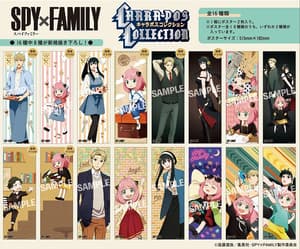 Zufällige Auswahl - Spy x Family - Charakter Poster Collection - Ensky.jpeg