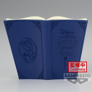 Belle - Disney - Country Style Version - Q Posket Stories (1)