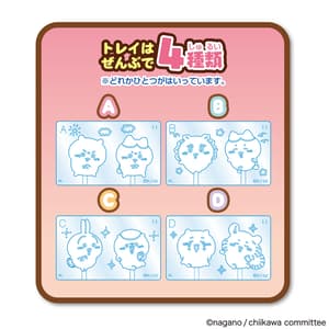 Chikawa - DIY Chocolate Hand Made Kit - Heart  (1)