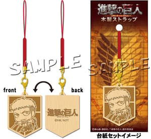 Jean Kirstein - Chimi Chara Holz Anhänger - 1