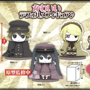 Miku Hatsune - Senbonzakura Version - 2