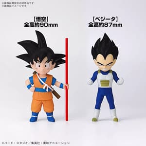 Son Goku & Vegeta (Mini) - Dragon Ball Daima - Model Kit - Bandai Spirits (1)