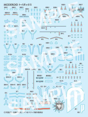 MODEROID Toybox Water-Slide Decals - 1