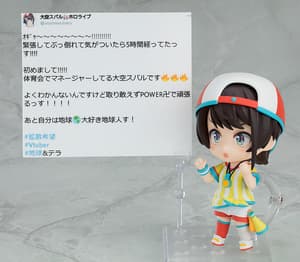 Nendoroid 1808 Oozora Subaru - 8