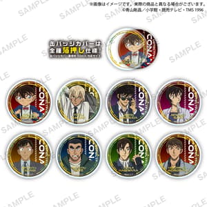Random Selection - Case Closed -  Capsule Can Badge & Cover Vol. 2- Bushiroad Creative - 1
