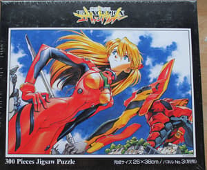 Souryuu Asuka Langley Puzzle - 300 Teile - 1