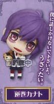 Diabolik Lovers Deformed Mini Anhänger - Kanato Sakamaki - 1