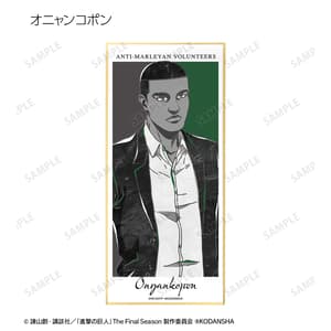 Zufällige Auswahl - Attack on Titan - Trading Shikishi with Stand Version B - Armabianca (1)