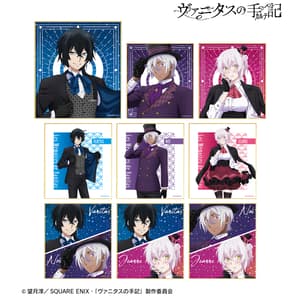 Zufällige Auswahl - The Case Study of Vanitas (Playing Cards Motif Version) - Trading Mini Shikishi - Armabianca (1)
