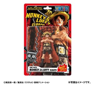 Monkey D. Ruffy - Elbaph Arc - WallStar - Megahouse - 7
