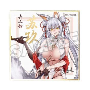 Yi Ren Guan - SSR Figure - Infinity Studio (12)