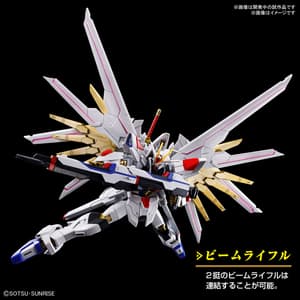 Mighty Strike Freedom Gundam - Mobile Suit Gundam SEED Freedom - HG 1/144 Modelkit - Bandai Spirits (1)
