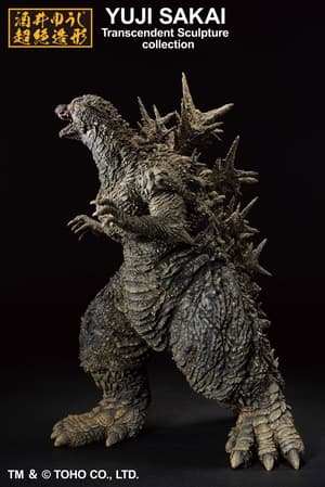 Godzilla - Godzilla 1.0 Ichibansho - Bandai Spirits (1)